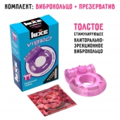 Фиолетовое эрекционное виброкольцо Luxe VIBRO  Бешеная гейша  + презерватив - Luxe - в Липецке купить с доставкой