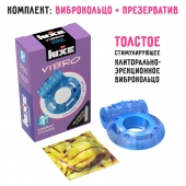 Голубое эрекционное виброкольцо Luxe VIBRO  Кошмар русалки  + презерватив - Luxe - в Липецке купить с доставкой