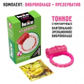 Розовое эрекционное виброкольцо Luxe VIBRO  Поцелуй стриптизёрши  + презерватив - Luxe - в Липецке купить с доставкой