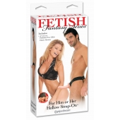 Полый страпон унисекс телесного цвета For Him or Her ​Hollow Strap-On - 15 см. - Pipedream - купить с доставкой в Липецке