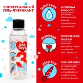 Гель-лубрикант на водной основе SEX TOYS - 75 мл. - Биоритм - купить с доставкой в Липецке