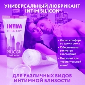 Гель-лубрикант на силиконовой основе Intim silicon - 50 гр. - Биоритм - купить с доставкой в Липецке