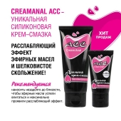 Анальная крем-смазка Creamanal АСС - 50 гр. - Биоритм - купить с доставкой в Липецке