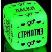 Неоновый кубик  Наслаждение для него - Сима-Ленд - купить с доставкой в Липецке