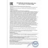 Женский биогенный концентрат для повышения либидо Erotic hard Woman - 250 мл. - Erotic Hard - купить с доставкой в Липецке