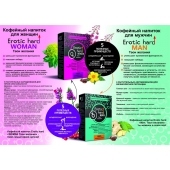 Кофейный напиток для женщин  Erotic hard WOMAN - Твои желания  - 100 гр. - Erotic Hard - купить с доставкой в Липецке