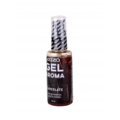 Интимный лубрикант EGZO AROMA с ароматом шоколада - 50 мл. - EGZO - купить с доставкой в Липецке