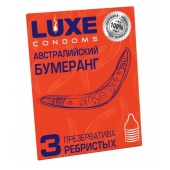 Презервативы Luxe  Австралийский Бумеранг  с ребрышками - 3 шт. - Luxe - купить с доставкой в Липецке
