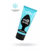 Водно-силиконовый лубрикант ProAnal Cool Silicone - 50 гр. - Биоритм - купить с доставкой в Липецке