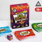 Игра-карточки  Кто последний, тот и ЛОЛ - Сима-Ленд - купить с доставкой в Липецке