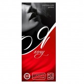 Эротическая игра-купоны с желаниями «Я хочу» - Сима-Ленд - купить с доставкой в Липецке