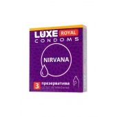 Презервативы с увеличенным количеством смазки LUXE Royal Nirvana - 3 шт. - Luxe - купить с доставкой в Липецке