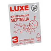 Текстурированные презервативы  Воскрешающий мертвеца  - 3 шт. - Luxe - купить с доставкой в Липецке