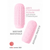 Розовый мастурбатор Marshmallow Maxi Candy - Lola Games - в Липецке купить с доставкой
