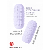 Сиреневый мастурбатор Marshmallow Maxi Candy - Lola Games - в Липецке купить с доставкой