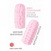 Розовый мастурбатор Marshmallow Maxi Fruity - Lola Games - в Липецке купить с доставкой