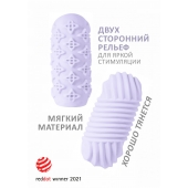 Сиреневый мастурбатор Marshmallow Maxi Honey - Lola Games - в Липецке купить с доставкой