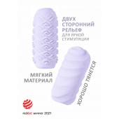 Сиреневый мастурбатор Marshmallow Maxi Juicy - Lola Games - в Липецке купить с доставкой