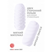 Белый мастурбатор Marshmallow Maxi Juicy - Lola Games - в Липецке купить с доставкой