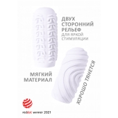 Белый мастурбатор Marshmallow Maxi Sugary - Lola Games - в Липецке купить с доставкой