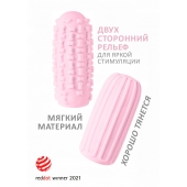Розовый мастурбатор Marshmallow Maxi Syrupy - Lola Games - в Липецке купить с доставкой