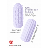 Сиреневый мастурбатор Marshmallow Maxi Syrupy - Lola Games - в Липецке купить с доставкой
