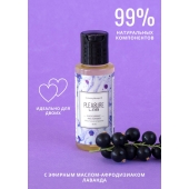 Массажное масло Pleasure Lab Enchanting с ароматом черной смородины и лаванды - 50 мл. - Pleasure Lab - купить с доставкой в Липецке