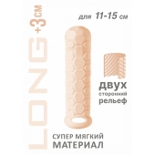 Телесный фаллоудлинитель Homme Long - 15,5 см. - Lola Games - в Липецке купить с доставкой