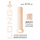 Телесный фаллоудлинитель Homme Long - 13,5 см. - Lola Games - в Липецке купить с доставкой