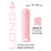 Розовый фаллоудлинитель Homme Long - 15,5 см. - Lola Games - в Липецке купить с доставкой