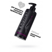 Женский анальный лубрикант на водной основе Erotist Anal For Women - 250 мл. - Erotist Lubricants - купить с доставкой в Липецке