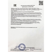 Возбудитель  Любовный эликсир 30+  - 20 мл. - Миагра - купить с доставкой в Липецке