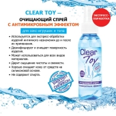 Очищающий спрей Clear Toy с антимикробным эффектом - 100 мл. - Биоритм - купить с доставкой в Липецке