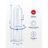Презервативы MY.SIZE размер 60 - 10 шт. - My.Size - купить с доставкой в Липецке