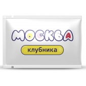 Универсальная смазка с ароматом клубники  Москва Вкусная  - 10 мл. - Москва - купить с доставкой в Липецке