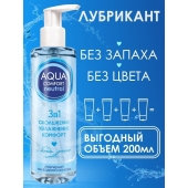 Лубрикант на водной основе Aqua Comfort Neutral - 195 гр. - Биоритм - купить с доставкой в Липецке