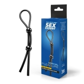 Черное силиконовое лассо с двумя шариками для утяжки - Sex Expert - в Липецке купить с доставкой
