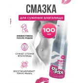 Гель для сужения влагалища Vagina Tightener Gel - 100 мл. - JoyDrops - купить с доставкой в Липецке