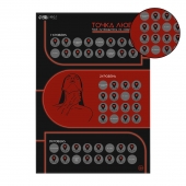 Плакат для двоих  Точка любви  со скретч-слоем - Сима-Ленд - купить с доставкой в Липецке