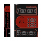 Плакат для двоих  Точка любви  со скретч-слоем - Сима-Ленд - купить с доставкой в Липецке