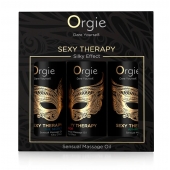 Набор массажных масел Sexy Therapy (3 флакона по 30 мл.) - ORGIE - купить с доставкой в Липецке