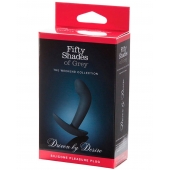 Анальная пробка Driven by Desire Silicone Butt Plug - 9 см. - Fifty Shades of Grey - в Липецке купить с доставкой