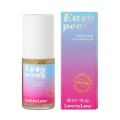 Анальный расслабляющий гель Easy Peasy - 30 мл. - Love to Love - купить с доставкой в Липецке