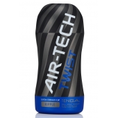 Мастурбатор с регулируемой плотностью обхвата Custom Strength CUP Twist Ripple - Tenga - в Липецке купить с доставкой