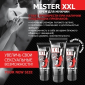 Крем для увеличения пениса MISTER XXL - 50 гр. - Биоритм - купить с доставкой в Липецке