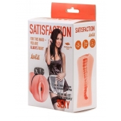 Мастурбатор с виброкольцом Satisfaction Magazine Maid - Lola Games - в Липецке купить с доставкой