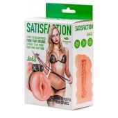 Мастурбатор с виброкольцом Satisfaction Magazine School mistress - Lola Games - в Липецке купить с доставкой