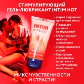 Стимулирующий гель-лубрикант Intim Hot - 60 гр. - Биоритм - купить с доставкой в Липецке