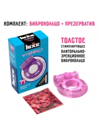 Фиолетовое эрекционное виброкольцо Luxe VIBRO  Бешеная гейша  + презерватив - Luxe - в Липецке купить с доставкой