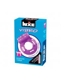 Фиолетовое эрекционное виброкольцо Luxe VIBRO  Бешеная гейша  + презерватив - Luxe - в Липецке купить с доставкой